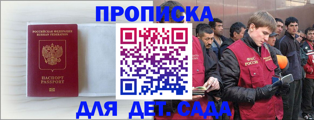 найти адрес прописки в Охе