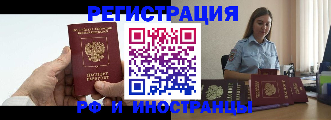 прописка от собственника в Охе